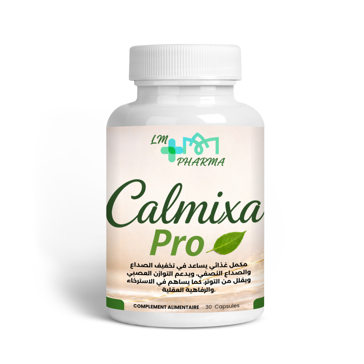 كالميكسا برو (Calmixa Pro)