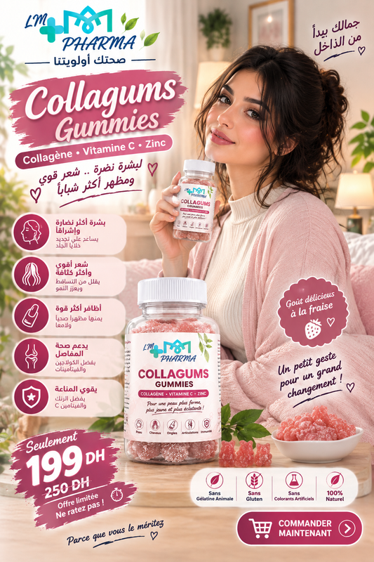 كولاجين غميز - كولاجين + فيتامين C + زنك (COLLAGUMS)
