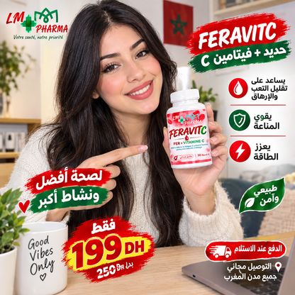 فيرافيت سي - حديد + فيتامين C (FERAVITC)