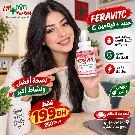 فيرافيت سي - حديد + فيتامين C (FERAVITC)