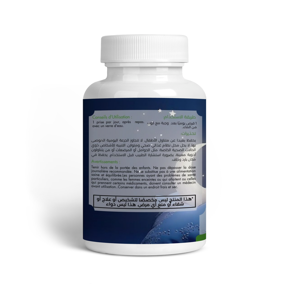سليب فاست - ميلاتونين (SLEEP FAST MELATONINE)