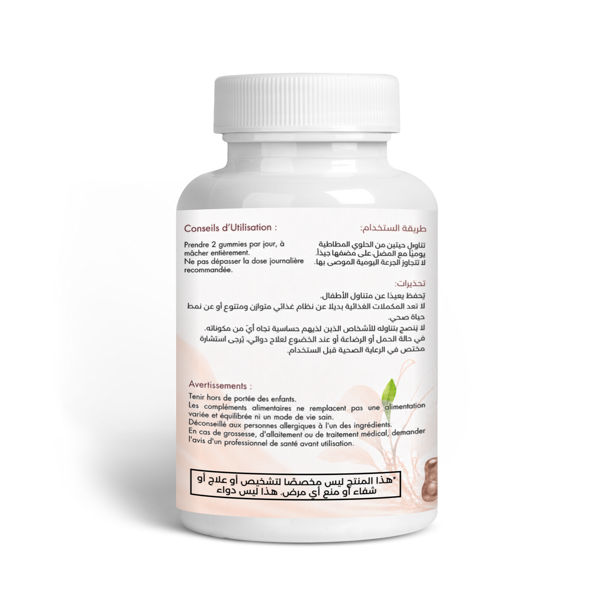 كولاجين غميز - كولاجين + فيتامين C + زنك (COLLAGUMS)