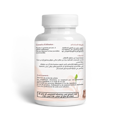 كولاجين غميز - كولاجين + فيتامين C + زنك (COLLAGUMS)