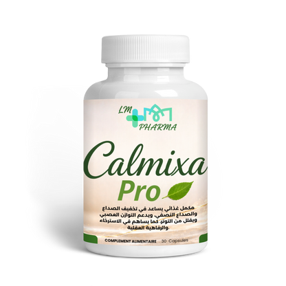 كالميكسا برو (Calmixa Pro)