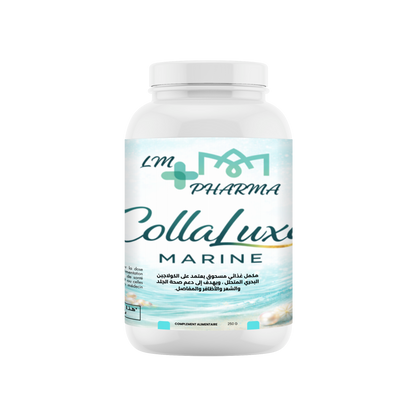 كولوكسن مارين - كولاجين بحري (CollaLuxe MARINE)